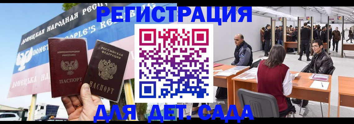 временная регистрация недорого в Лениногорске