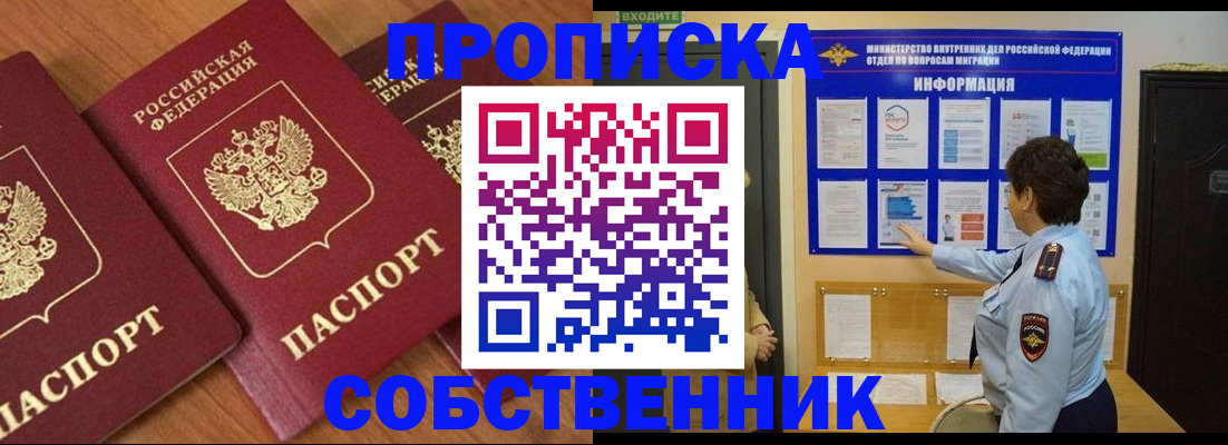 форма 3 в Лениногорске