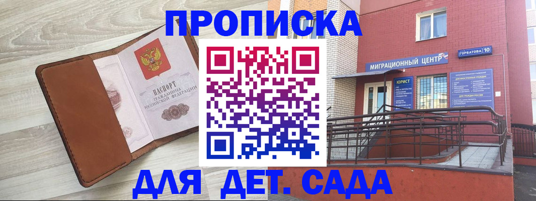 форма 3 в Лениногорске